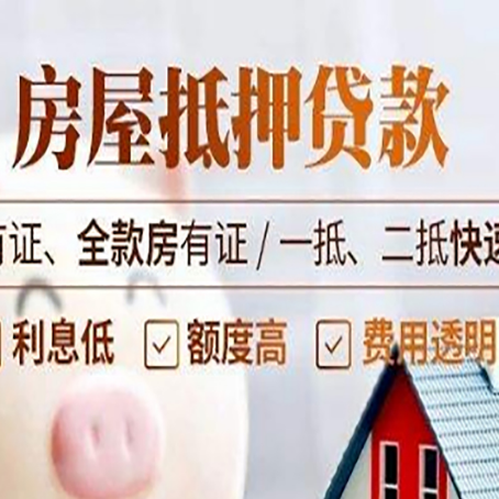 阳曲贷款中介公司新渝启服要的资料