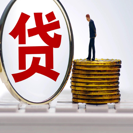 阳曲企业如何挑选银行贷款方式?