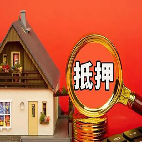 阳曲贷款买房后可以提前还部分本金吗?