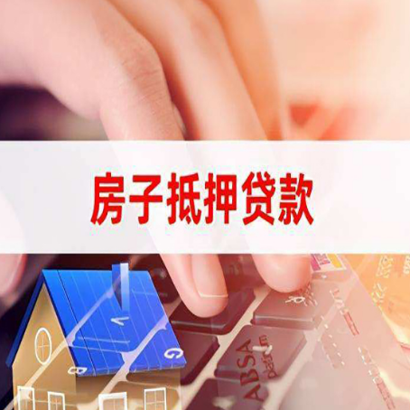 阳曲装修贷款通常可以贷多少钱?